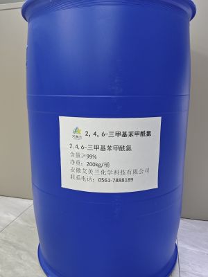 2,4,6-三甲基苯甲酰氯